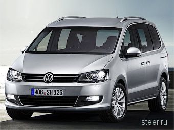 Новый Volkswagen Sharan (фото)