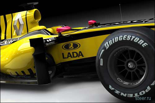 Renault представила R30 с логотипами Lada (фото)