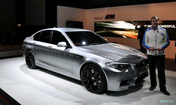 Новая BMW M5. Первые официальные фото (фото)