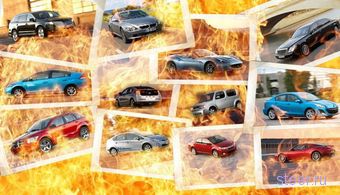 Автомобиль