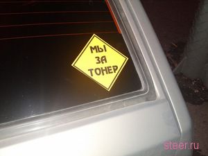 Ночная акция протеста автомобилистов прошла в Екатеринбурге (фото)