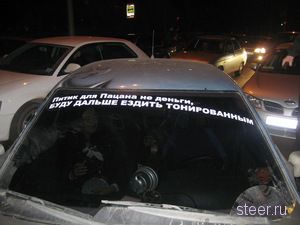 Ночная акция протеста автомобилистов прошла в Екатеринбурге (фото)