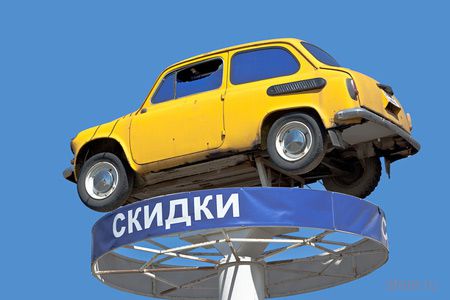 Ситуация на авторынке: снова машины 2008 года! (обзор и фото)