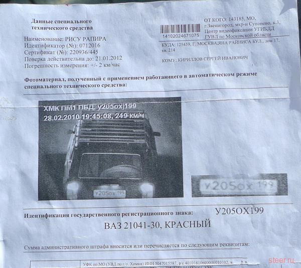 Суперкар от ВАЗ (фото)