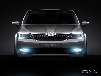 Skoda привезет во Франкфурт прототип новой модели (фото)