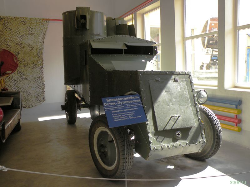 Мосфильм. Машины времени (фото)