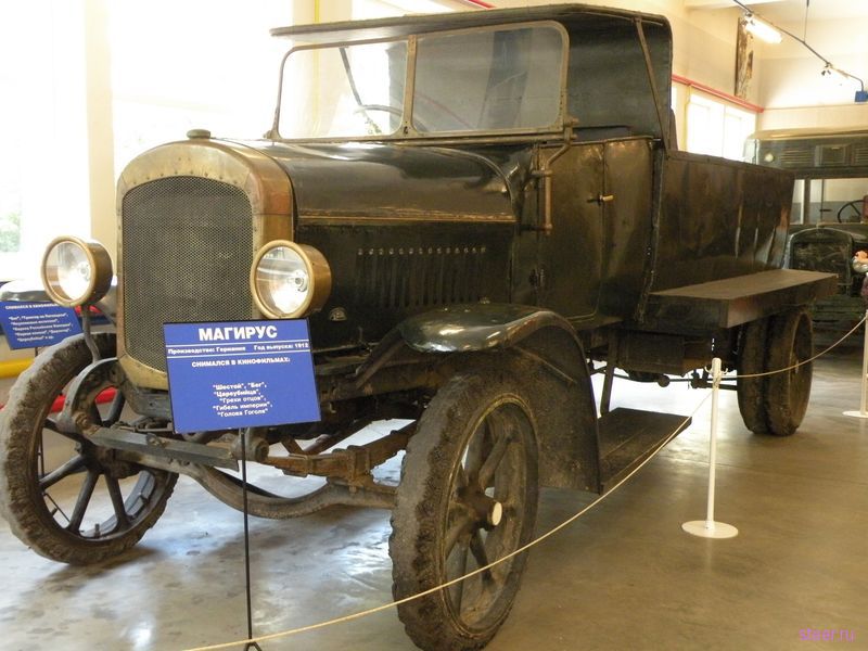 Мосфильм. Машины времени (фото)