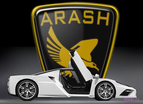 Arash AF 10