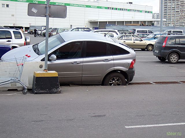 Автомобиль