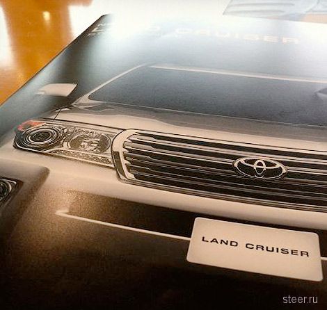 Toyota Land Cruiser готовится к обновлению (фото)