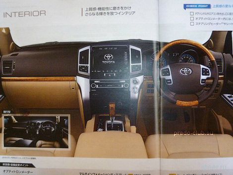 Toyota Land Cruiser готовится к обновлению (фото)