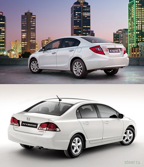 Honda рассекретила внешность седана Civic (фото)
