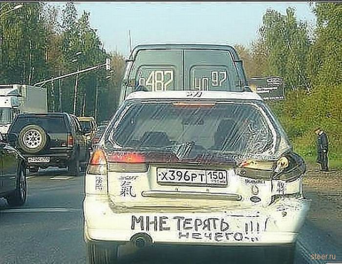Послания на автомобилях (фото)