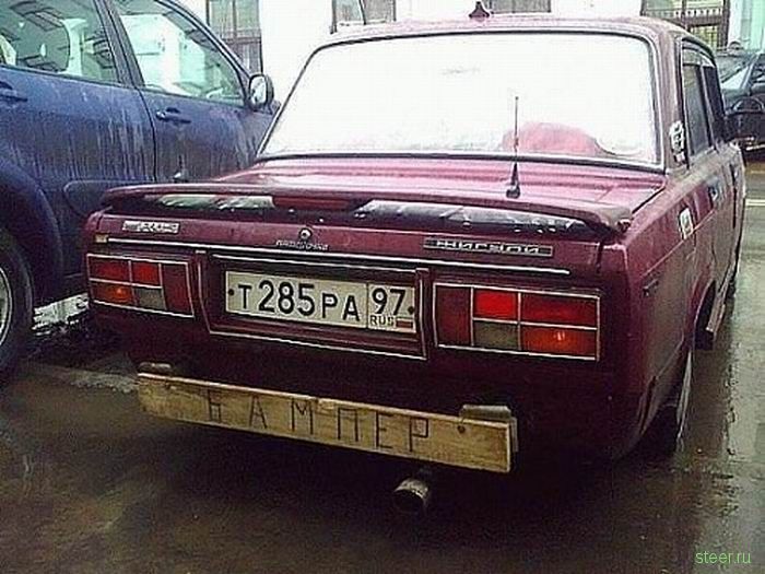 Послания на автомобилях (фото)