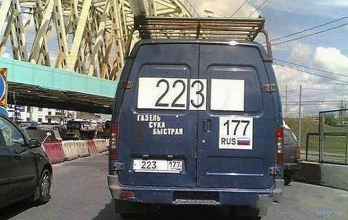 Послания на автомобилях (фото)