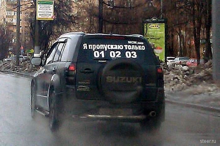 Послания на автомобилях (фото)