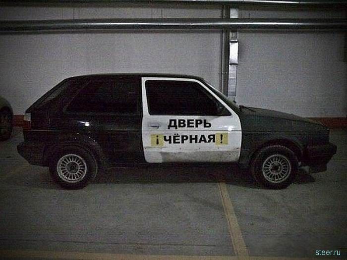 Послания на автомобилях (фото)