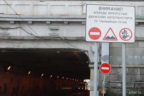 движение в Москве