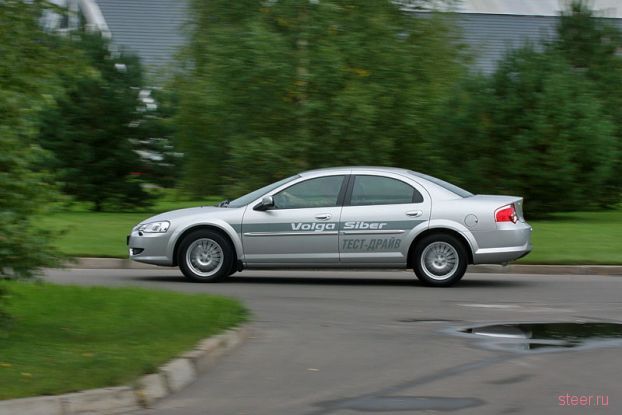 Volga Siber - в продаже
