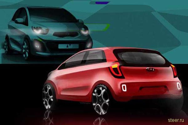Первые изображения нового Kia Picanto (фото)