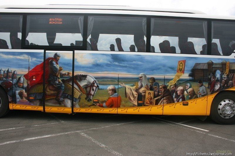аэрография
