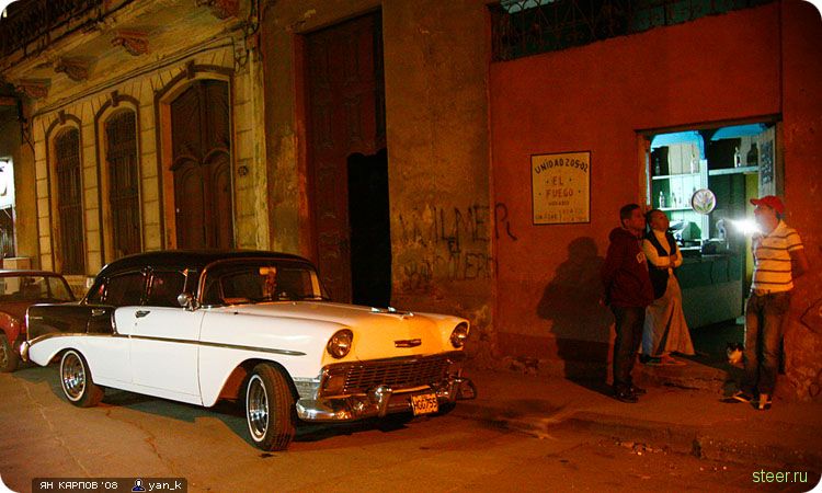 автомобили на Кубе