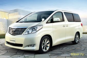 Люксовый минивэн Toyota Alphard будет продваться в России (фото)