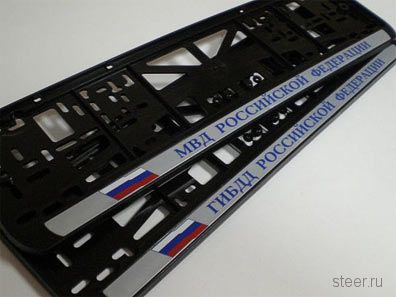 Номерные понты (фото)