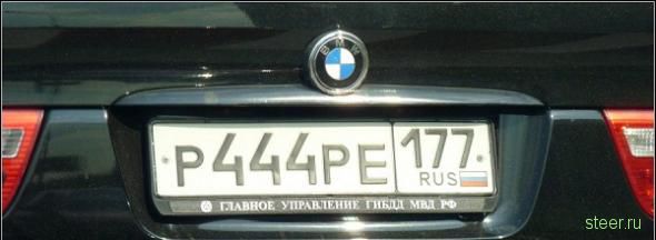 Номерные понты (фото)