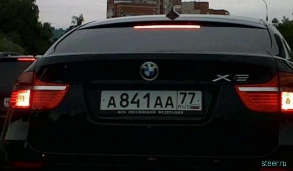 Номерные понты (фото)