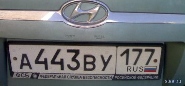 Номерные понты (фото)