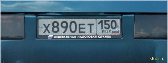 Номерные понты (фото)