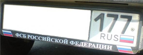 Номерные понты (фото)