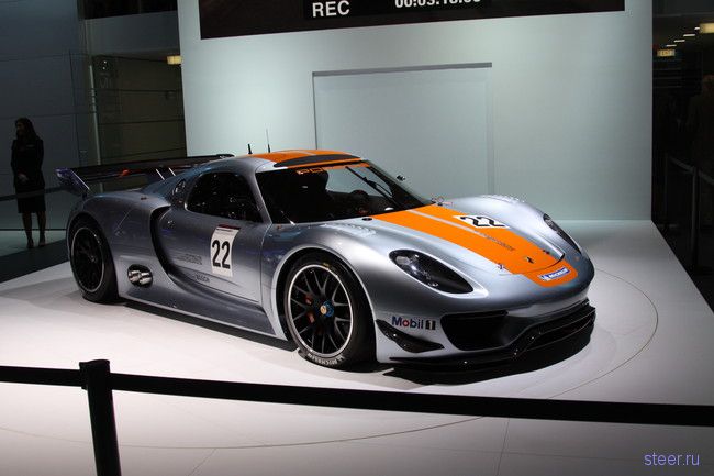 Порше 918 RSR