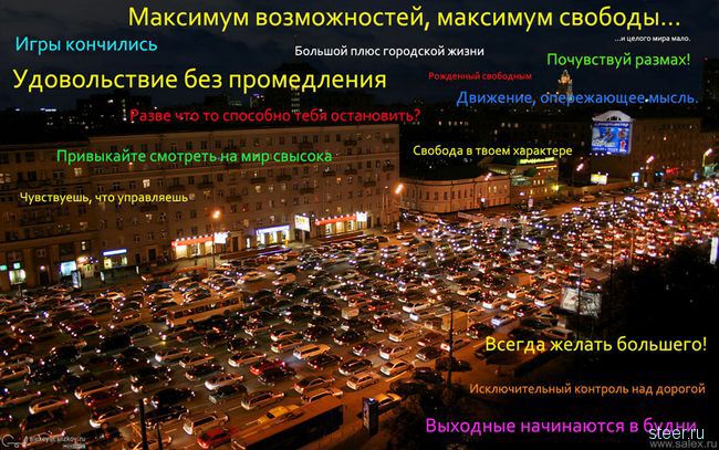 Без комментариев (фото)