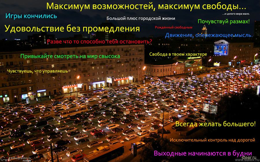 Без комментариев (фото)