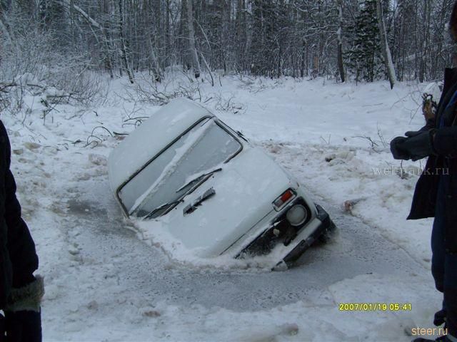 Прощай Нива (фото)