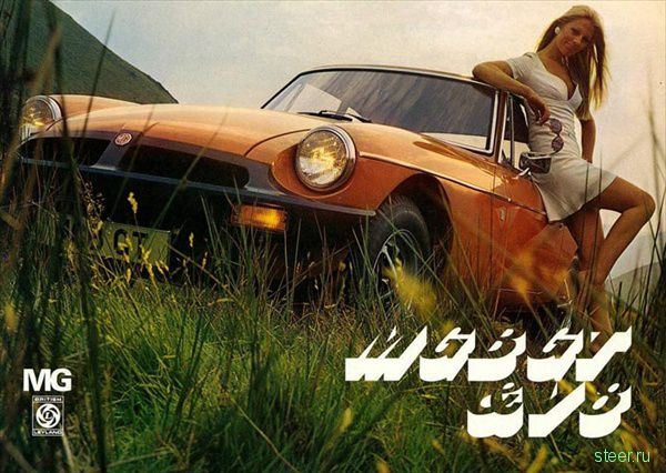 Женщины и машины : классическая красота (фото)