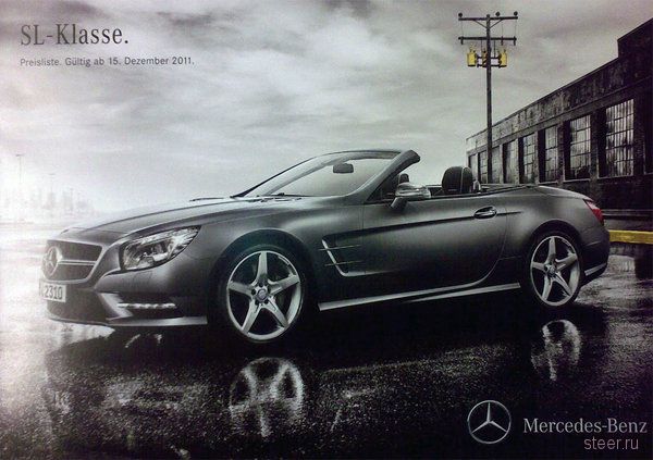 Родстер Mercedes SL: первые изображения (фото)