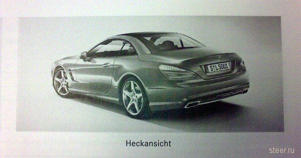 Родстер Mercedes SL: первые изображения (фото)
