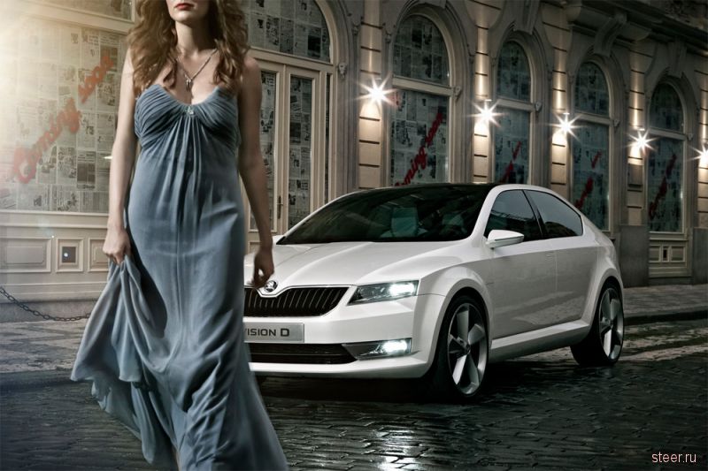 Новая Skoda Octavia VisionD Concept - красотка без комплексов (фото)