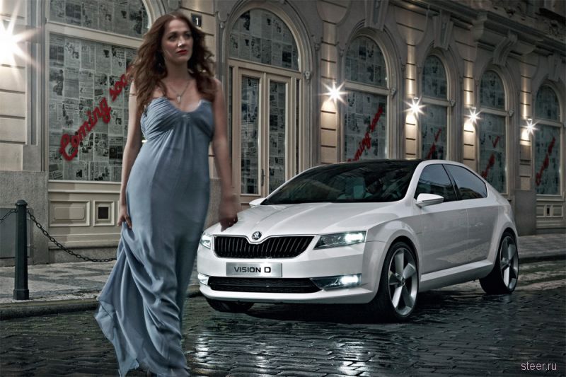 Новая Skoda Octavia VisionD Concept - красотка без комплексов (фото)