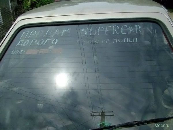 продам дорого суперкар