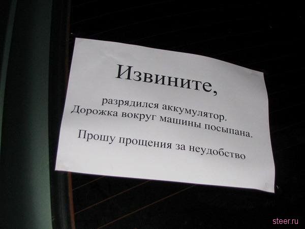 Очень вежливый водитель (фото)