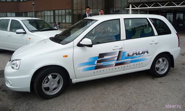 Новая электрическая Lada ELLada стоит 1 000 000 рублей (фото)