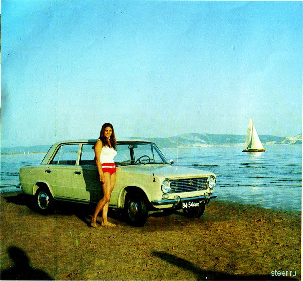 Рекламная брошюра ВАЗ 2101 за 1972 год (фото)