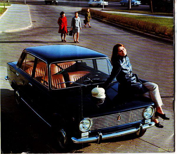 Рекламная брошюра ВАЗ 2101 за 1972 год (фото)