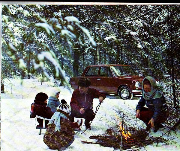 Рекламная брошюра ВАЗ 2101 за 1972 год (фото)