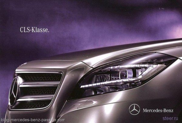 Почти официальные фото нового поколения Mercedes-Benz CLS (фото)