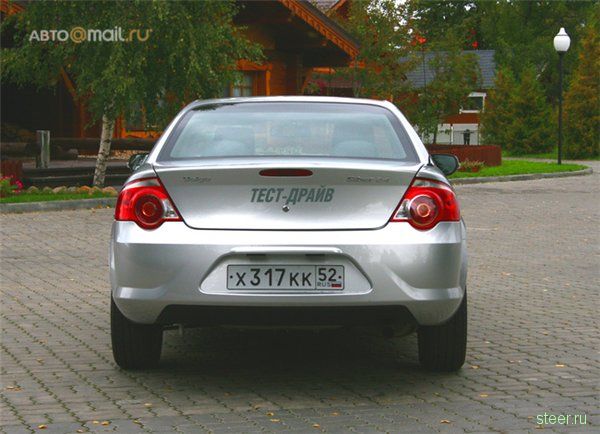 Volga Siber